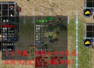 ǧԪԤ㣬ְҵ˽οɣưȫ