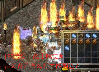 195棺սʿPKʦװôܷ̣