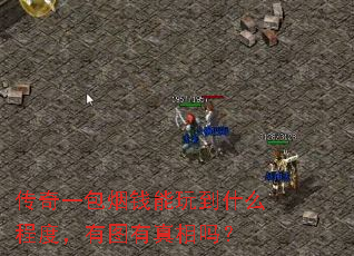 һǮ浽ʲô̶ȣͼ
