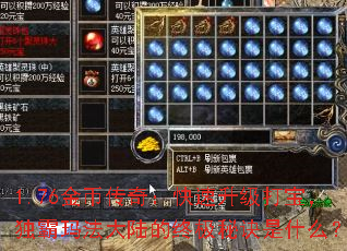 1.76Ҵ棺򱦣귨½ռؾʲô