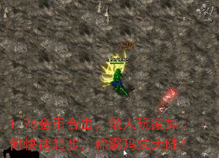 1.76Һϻɢο𲽣ư귨½
