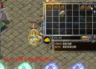 ʲô˽ֵ棿