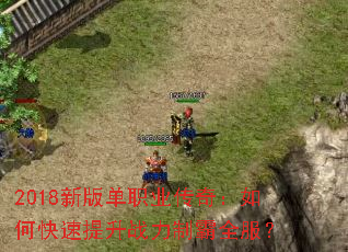 2018°浥ְҵ棺οսưȫ