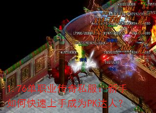 1.76ְҵ˽οֳΪPKˣ