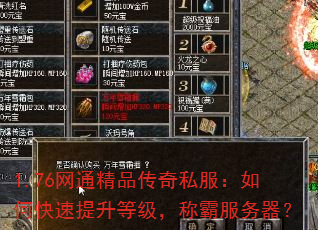 1.76ͨƷ˽οȼưԷ