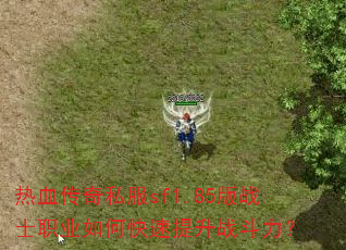 Ѫ˽sf1.85սʿְҵοս