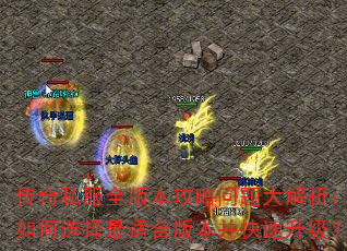 ˽ȫ汾ѡʺϰ汾