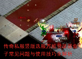 ˽ѡܵ¼ӳʹüȫ
