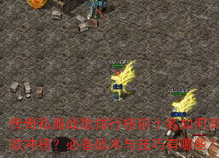 ˽սаǰʮθЧ񣿱رս뼼Щ