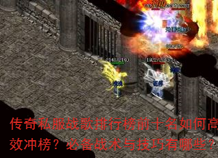 ˽սаǰʮθЧ񣿱رս뼼Щ