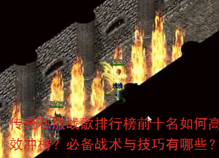 ˽սаǰʮθЧ񣿱رս뼼Щ