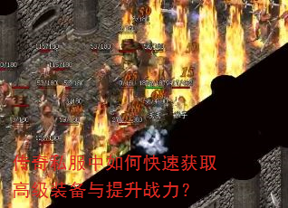 ˽οٻȡ߼װս