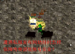 ˽ٳʱϴϷ˺Űȫ