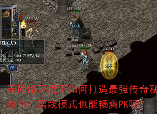 绷δǿ˽ɫģʽҲܳˬPK