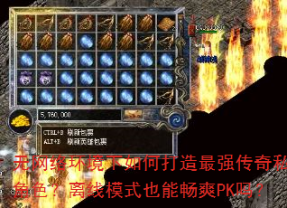 绷δǿ˽ɫģʽҲܳˬPK