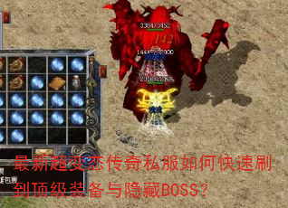 ³̬˽οˢװBOSS