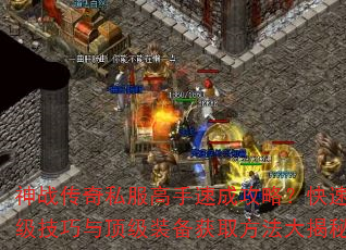ս˽ٳɹԣ붥װȡ