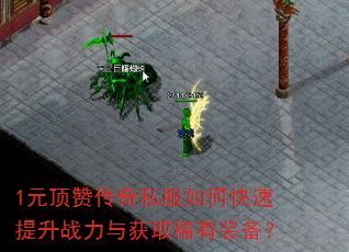 1Ԫ޴˽οսȡϡװ