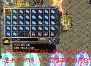 415-30վɳ1888ϰRMB10Ĵ׬