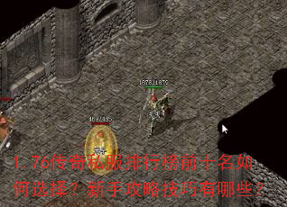 1.76˽аǰʮѡֹԼЩ