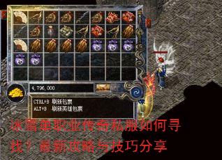 ѩְҵ˽Ѱң¹뼼ɷ