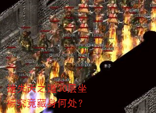 ʧ֮30꾿δ