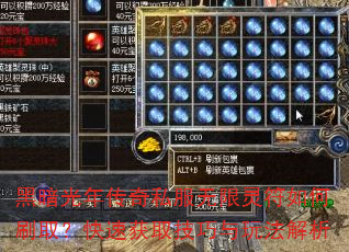 ڰ괫˽ˢȡٻȡ淨