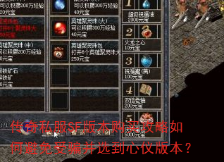 ˽SF汾αƭѡǰ汾