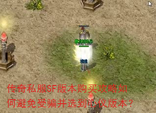 ˽SF汾αƭѡǰ汾