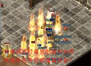 Ϸ临̰οȡϡװ