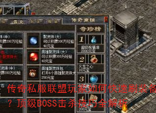 ˽οˢװBOSSɱȫ
