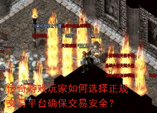 Ϸѡ潻ƽ̨ȷװȫ