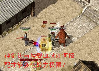 񽣾Ѫδͻսޣ