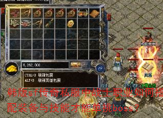sf˽սʿְҵδװ뼼ܲܵboss