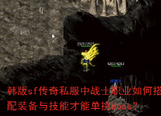 sf˽սʿְҵδװ뼼ܲܵboss