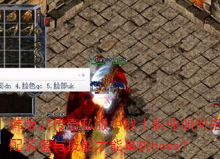 sf˽սʿְҵδװ뼼ܲܵboss