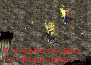 ڴϷʵ׬3050Ԫ淨ȫ