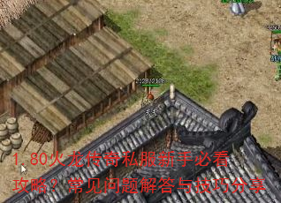 1.80˽ֱؿԣ뼼ɷ