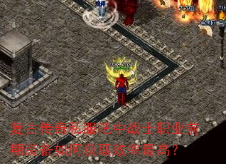 Ŵ˽սʿְҵǰװλȡЧߣ