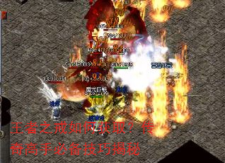 王者之戒如何获取?传奇高手必备技巧揭秘 王者之戒如何获取?传奇高手必备技巧揭秘