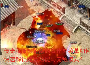 ˽ƽײ˵οٽع޵ģʽ