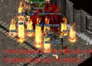 ˽ƽײ˵οٽع޵ģʽ