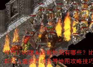 1.80汾ˢͼЩϿȵȵͼԼʲô