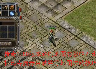 1.80汾ˢͼЩϿȵȵͼԼʲô