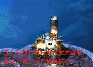 ƽ⴫˽˽ȫЩЧ뱬װɣ