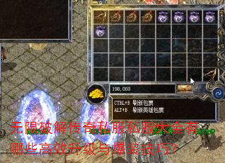 ƽ⴫˽˽ȫЩЧ뱬װɣ