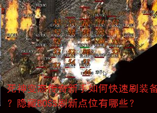 ̬οˢװBOSSˢµλЩ