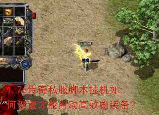 1.76˽űһòԶЧˢװ