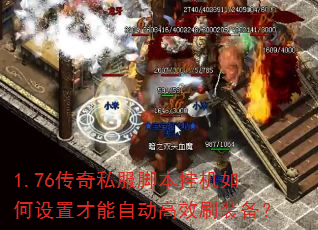 1.76˽űһòԶЧˢװ