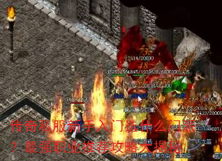 ˽ѡʲôɣǿְҵƼԴ